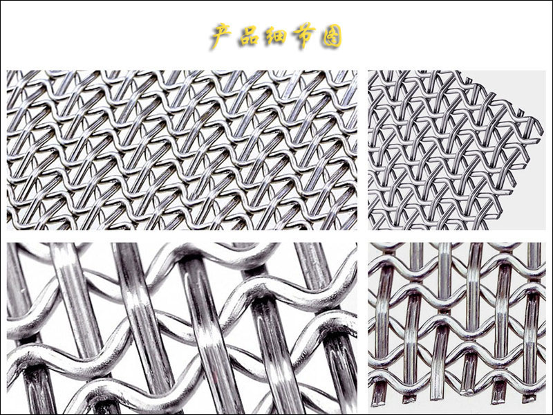 斜纹不锈钢向日葵视频污版装饰网.jpg